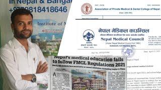 Licence For Indian Students in Nepal | MBBS in Nepal | Abhisek Yadav