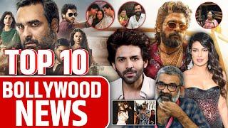 Bollywood Top 10 | Priyanka Chopra | Salman Khan | Singham Again | Pushpa 2 | Arjun Kapoor |