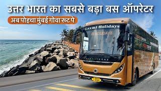 Goa To Mumbai Bus journey In Laxmi Holidays Brand New sleeper bus