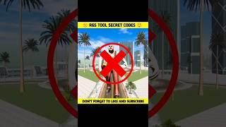 Top 3 RGS Tool Secret Cheat Codes  In Indian bike driving 3d  #shorts #trendingshorts