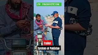 SHIT SYSTEM || PAKISTAN KA NIZAM || JP PRODUCTION