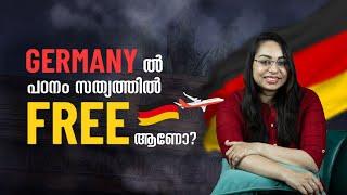 Public Universities in Germany Malayalam | Public Universities Vs Private Universities