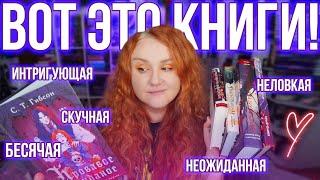 книжные выходные  ЧИТАЮ в формате 100 СТРАНИЦ И БРОСАЮ  ТОП-3 любимых кофеен Ростова-на-Дону