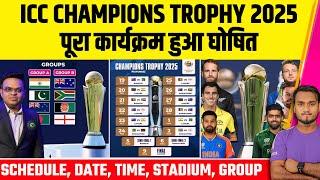 Champions Trophy 2025 Full Schedule Announce : All Matches, Date, Teams, Stadium, Groups, Format