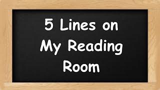 My Reading Room Short 5 Lines in English || 5 Lines Essay on My Reading Room