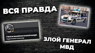 НАСТОЯЩИЙ ПЯТИГОРСК RP | НЫТЬЁ ДЕНИСА | БЛАТНОЕ МВД