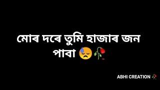 Deep lines  Assamese sad shayari/assamese status/abhi creation assamese