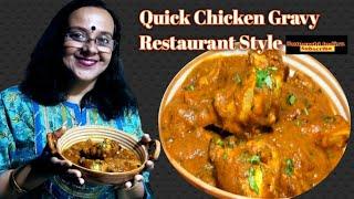 Restaurant Style Quick Chicken Gravy| Easy and tempting chicken recipe @Bawarchi Indira