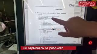  В НАЛИЧИИ листогибочный прессы с ЧПУ SEKIRUS с системой ЧПУ DELEM (Голландия) 