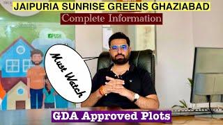 Jaipuria Sunrise Greens Tour & Complete Information | Jaipuria Sunrise Green Plots Price | Plots