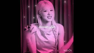 Rock your body‍ #احبكم #blackpink #kpop #نرجس #جوري #algeria #اكسبلور #bts