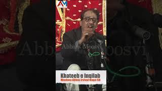 Karbala Sirf Ek Hai By Maulana Abbas Irshad Naqvi Sb #maulana_abbas_irshad_naqvi #karbala #hussain