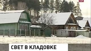 Халява в Кладовке