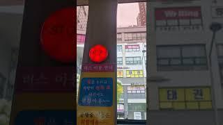 [청주/광역급행/예비차량] 우진교통 B3번 5046호 현대자동차 뉴 슈퍼에어로시티 F/L CNG 개선형 2019년 6월식 하차벨 작동영상