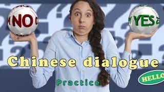 Chinese Listening Practice Mandarin dialogue exercises  学汉语普通话北京话练习 区分“不”“没”  简体中文北京话日常对话