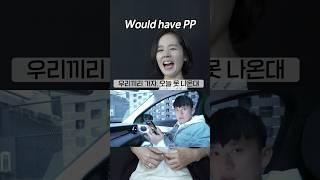 Would have pp. 영어 단어보다 이런게 훨씬 더 중요함