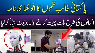 Pakistani Students Invent Robot Who Talks Like Humans | GNN Plus