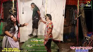 Monosar gan 2024 ! মনসার গান ২০২৪ ! Monosar Gan Super ! Gajon Dj Bapi !! Maa Rinku Sarisenter 10