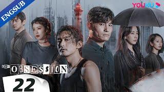 [The Obsession] EP22 | Police Officer Duo Crack Cases Together | Geng Le / Song Yang | YOUKU