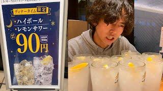 やよい軒、レモンサワー1杯90円で勝利