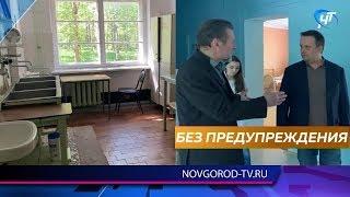 Губернатор Андрей Никитин без предупреждения посетил ряд объектов в Великом Новгороде