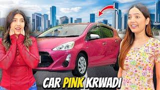 Papa Ki Car Ko Pink Kardia|Ghar Sy Chup Kar Bhag Gayi|Sistrology Family Vlogs.