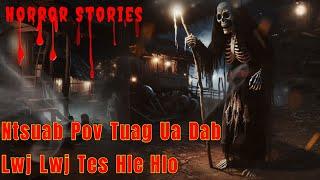 Horror Stories​ -​ Ntsuab​ Pov​ Tuag​ Ua​ Dab​ Lwj​ Lwj​ Tes​ Hle​ Hlo​ 26-09-2024