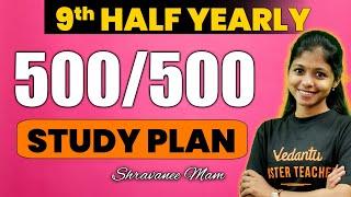 9th Half Yearly 500/500 Study Plan️ | Shravanee Ma'am