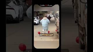 این دختر دچار اشتباهی شد که حسابی توی دردسر افتاد !!