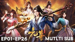 【Yuan Zun】EP01-EP26, Full Version |MULTI SUB |donghua |BTTH