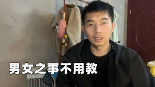 聊聊性教育这事儿，家长们是不是闲的，给3岁的孩子讲两性知识?