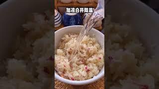 204 133 简单美食 #简单美食 #美食vlog #美食 Easy cooking Delicious​ | Easy food recipe