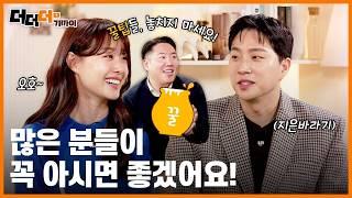 취업지원 상담사가 알려주는 #장애인취업_꿀팁 #약자복지