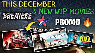 3 New Upcoming World Television Premiere Movies This December On Star Gold TV | Kalki | Stree2