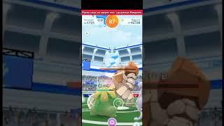 trying to defeat legendary regirock 2023(Pokemon go)