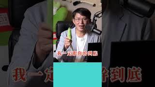 【黃國昌】 這個國家不是你民進黨的＿2024.07.22