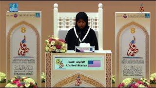 USRA ABDULRAHMAN ABDILLE - #USA | #الولايات_المتحدة يسرى عبدالرحمن عبديل -