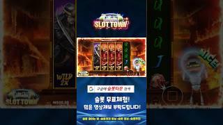 [슬롯머신][슬롯] 라이즈 오브 사무라이 IV 15,000배 맥스윈 Pragmatic Play Rise of Samurai IV MaxWin #슬롯 #슬롯머신 #슬롯사이트