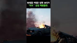 자동차 갖고 있다면 이 차량용품은 필수로 갖고 계세요