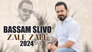 Bassam Slivo- بسام سليفو(Zale Zale) 2024 | Assyrian Songs-اغنيتي باللهجة الكلدانية