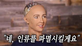 무서운 속도로 인간을 따라잡는 요즘 AI 수준