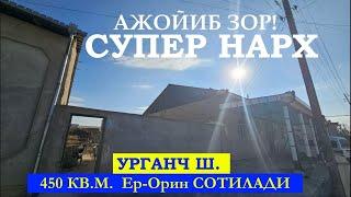 Урганчда Срочно 450 кв.м. Ер Орин Сотилади!#хоразм_уй_жой_нархлари2025#автосалон_янгиликлари2025