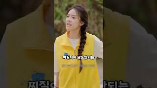 찌질한 전남친의 최후 #전남친 #찌질한 #최후