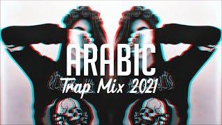 Best Arabic Trap Music Mix 2021 | Arabic Trap | Arabic Beat | Instrumental ️