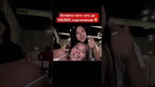 Подпишитесь пожалуйста  #америка #блогер #юляамерика #сша #майами