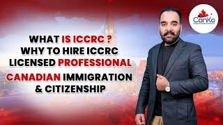 What is ICCRC|Why to hire ICCRC Licensed Professional|Canadian Immigration and Citizenship|