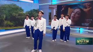 להקת הילדים פרחי ירושלים - NEY DAY WILL RISE | מתוך ערוץ 12