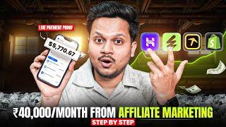 How I Earn ₹40,000/Month From Affiliate Marketing!  [ Payment Proof + Tutorial ] | Passive Income