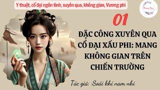 Tập 01 : Đặc công xuyên qua cổ đại xấu phi: Mang không gian trên chiến trường | Y thuật, không gian