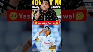 Yashasvi Jaiswal#cricket #shorts #ytshorts #youtubeshorts @ABCricinfofan